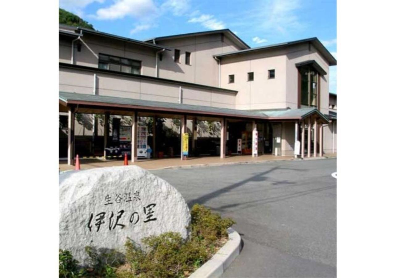 Isawa No Sato / Vacation Stay 61566 Shiso 外观 照片